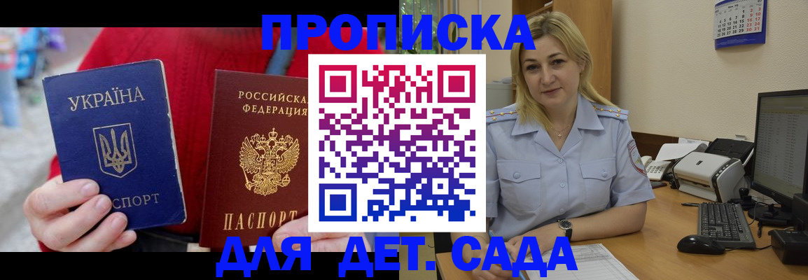 временная регистрация 2026 в Кашине